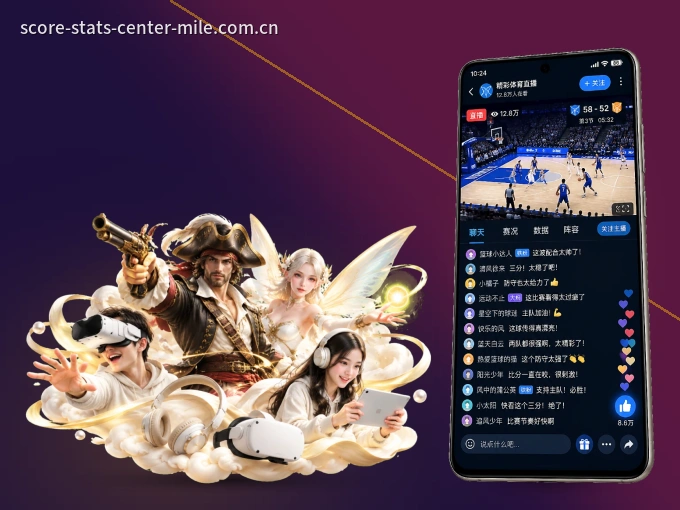 装上米乐 APP，热门赛事不缺席